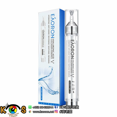 Eaoron 第5代 微精華塗抹式 水光針 Hyaluronic Acid Collagen Essence 10ml Eaoron 第5代 微精華塗抹式 水光針 Hyaluronic Acid Collagen Essence 10ml